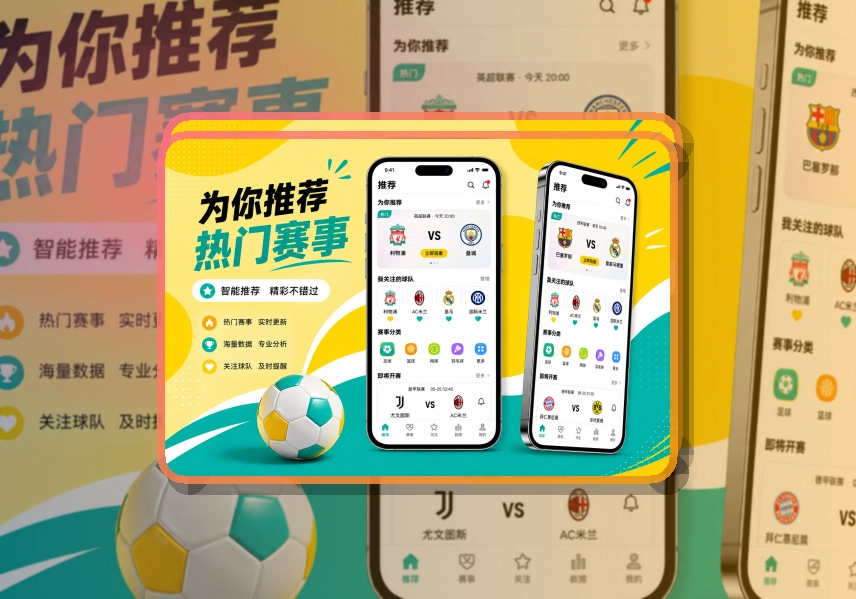 开云APP下载与网页版访问